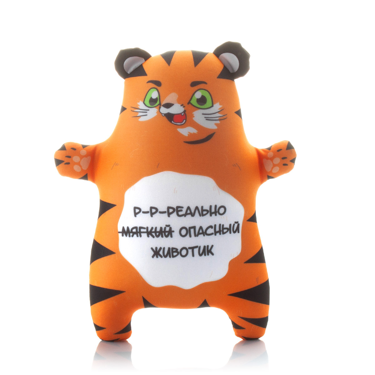 140 Тигрёнок с фразой Р-р-реально мягкий опасный животик 1
