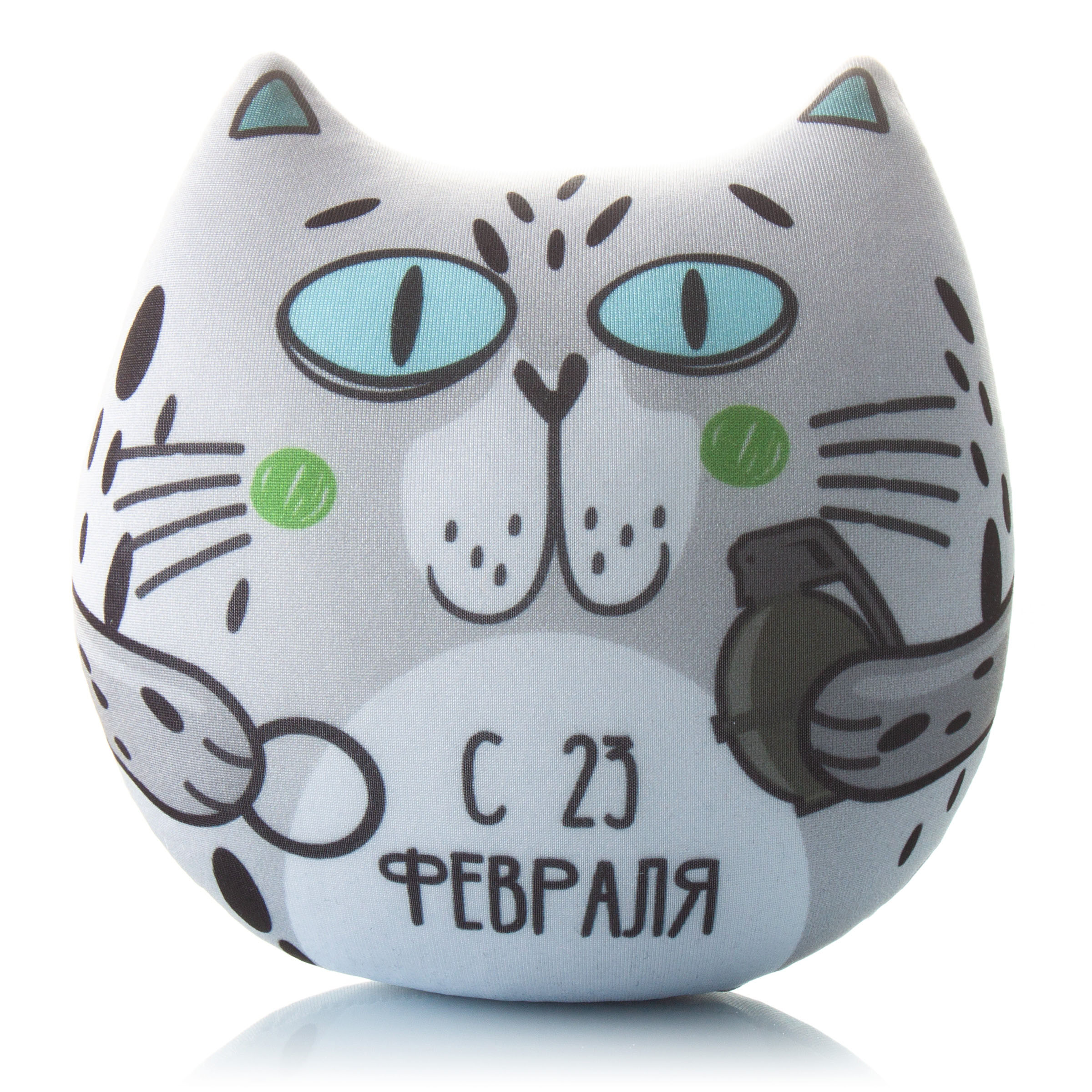 470 Кот с фразой С 23 февраля 1