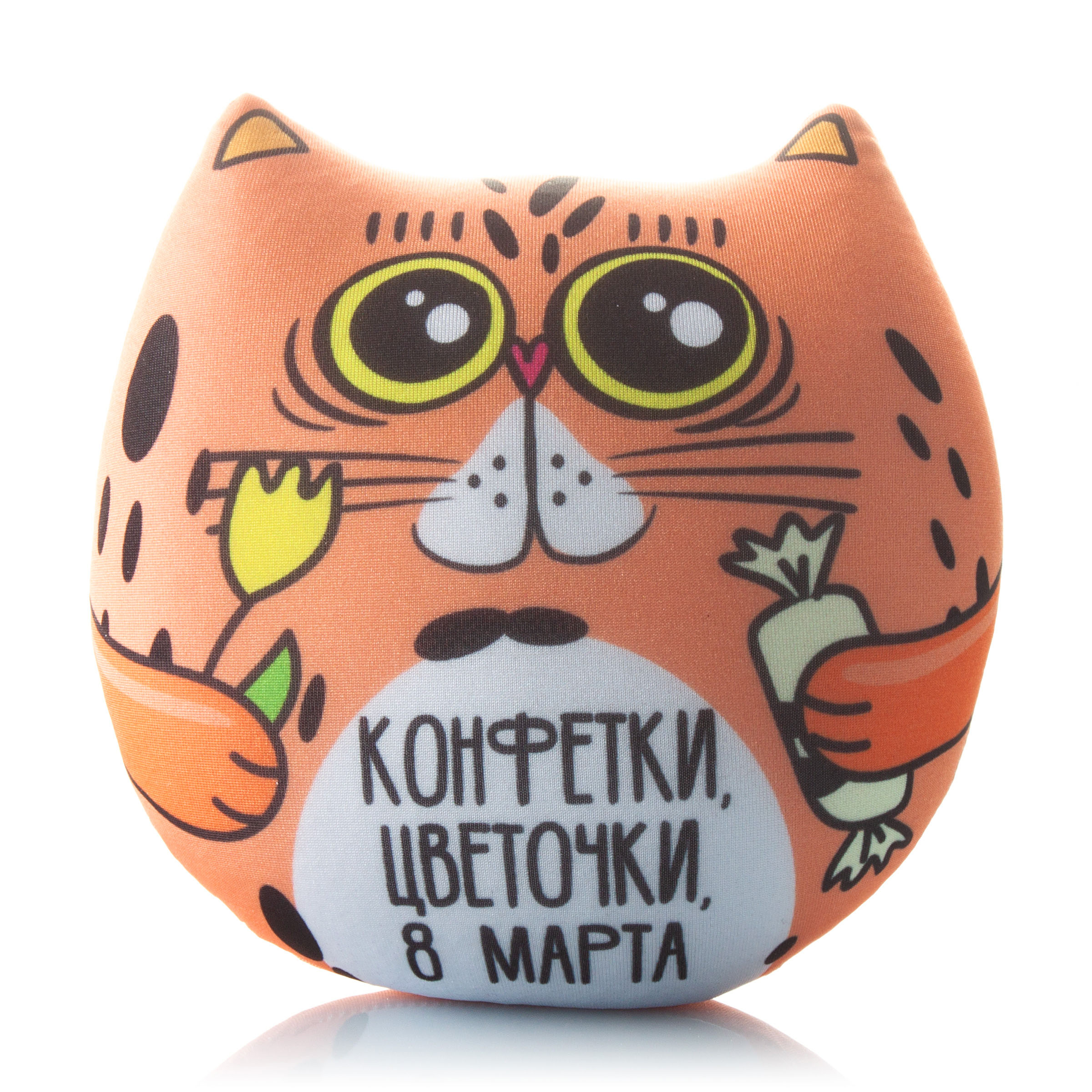471 Кот с фразой Конфетки, цветочки, 8 марта 1
