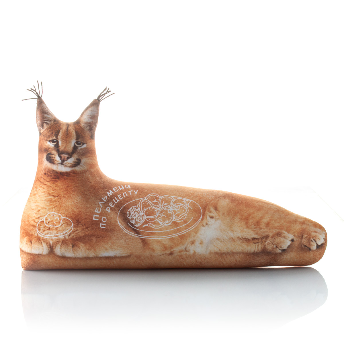 380 Настоящий Каракал с Пельменями 1