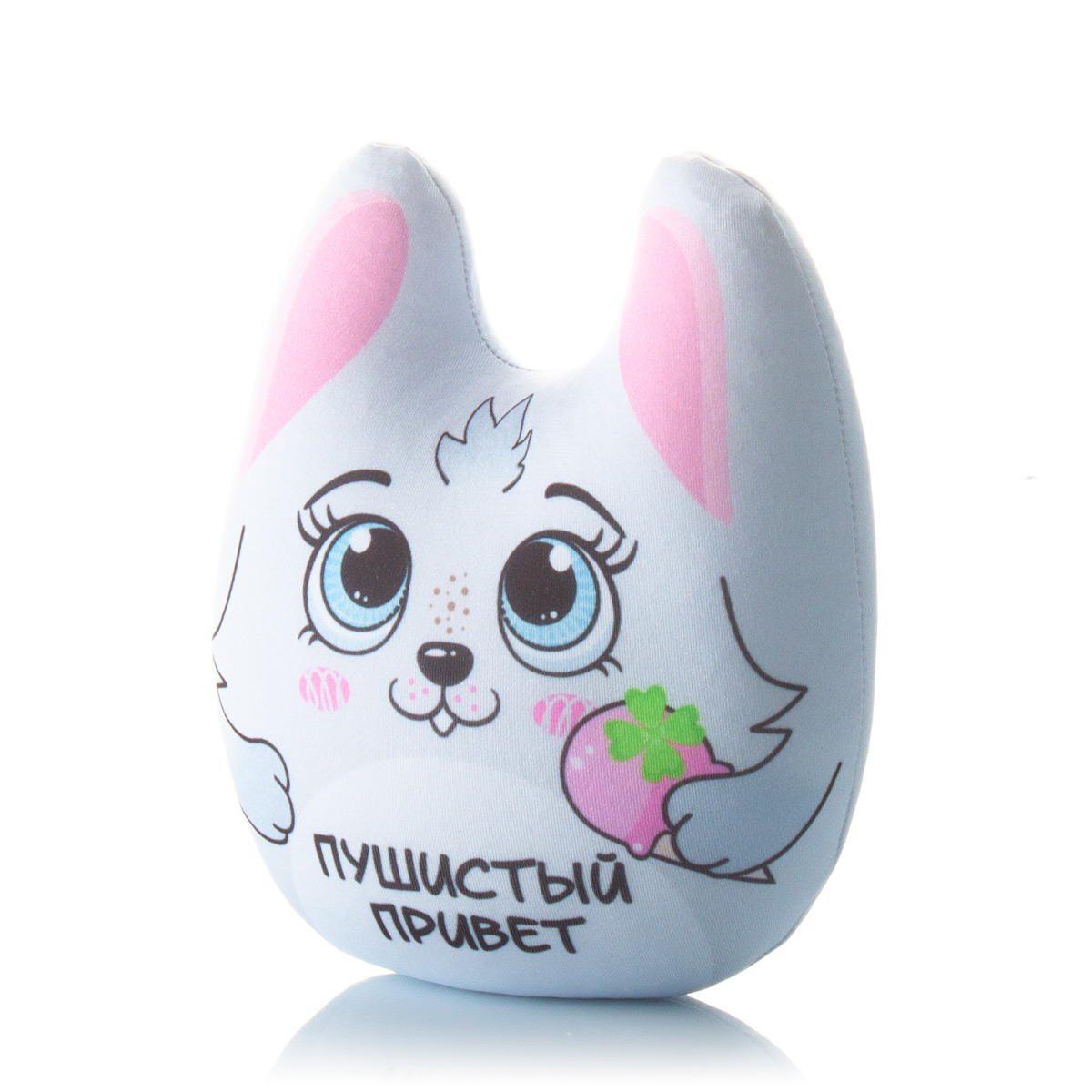 310 Заяц с фразой Пушистый привет 2