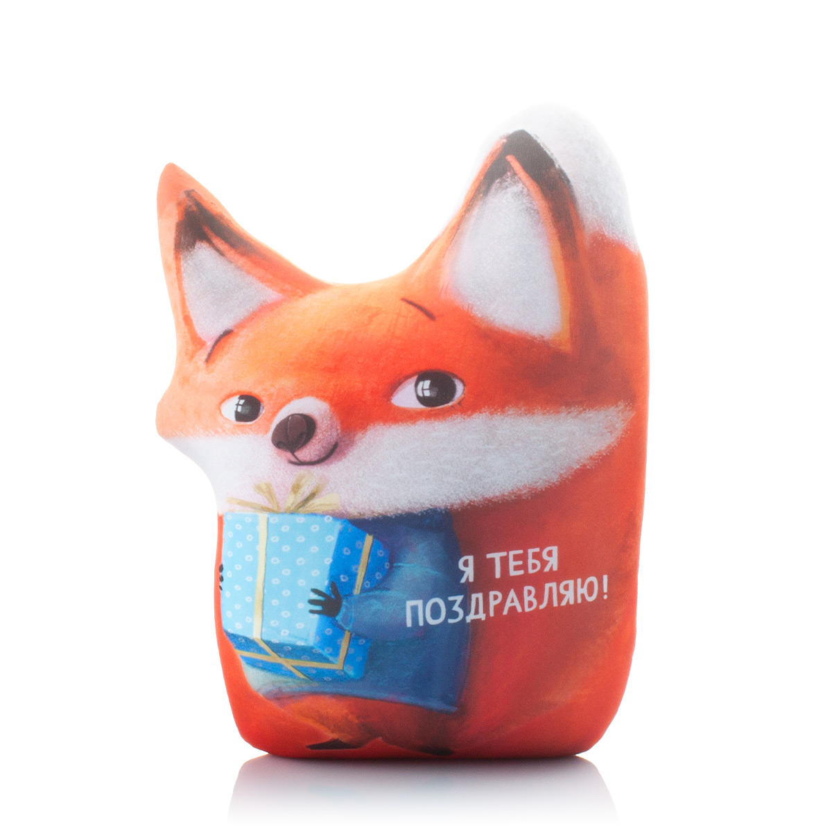 259 Лисёнок – Друг Ёжика 1