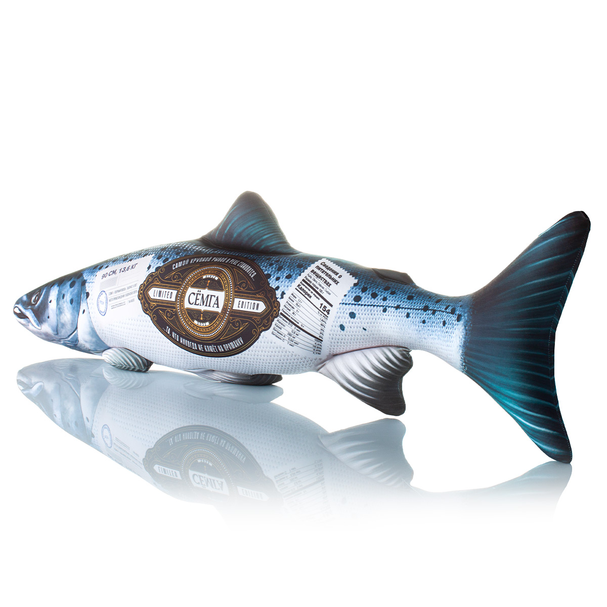 327 Настоящая Сёмга 2