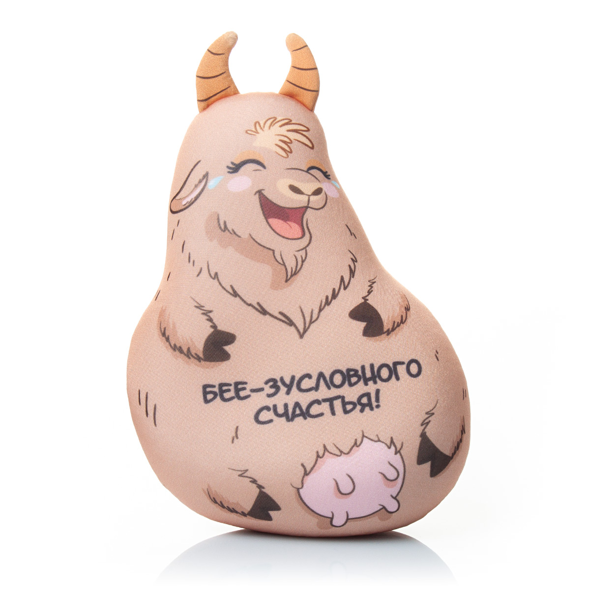 555 Козочка Бее-зусловного счастья 1