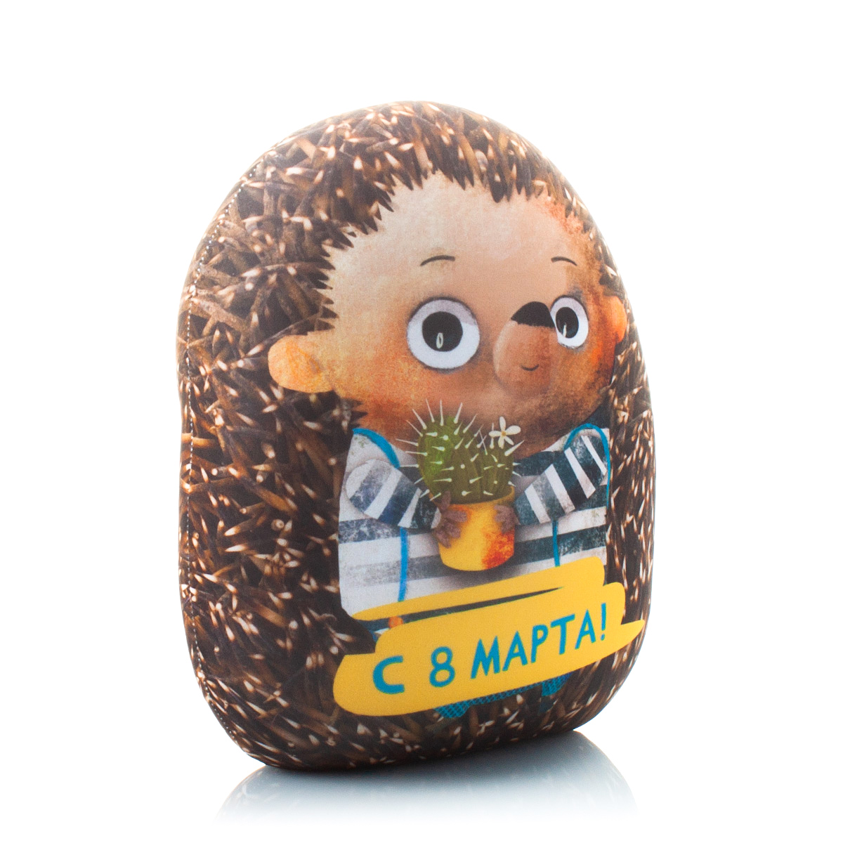 293 Ежик Дружелюбный 2