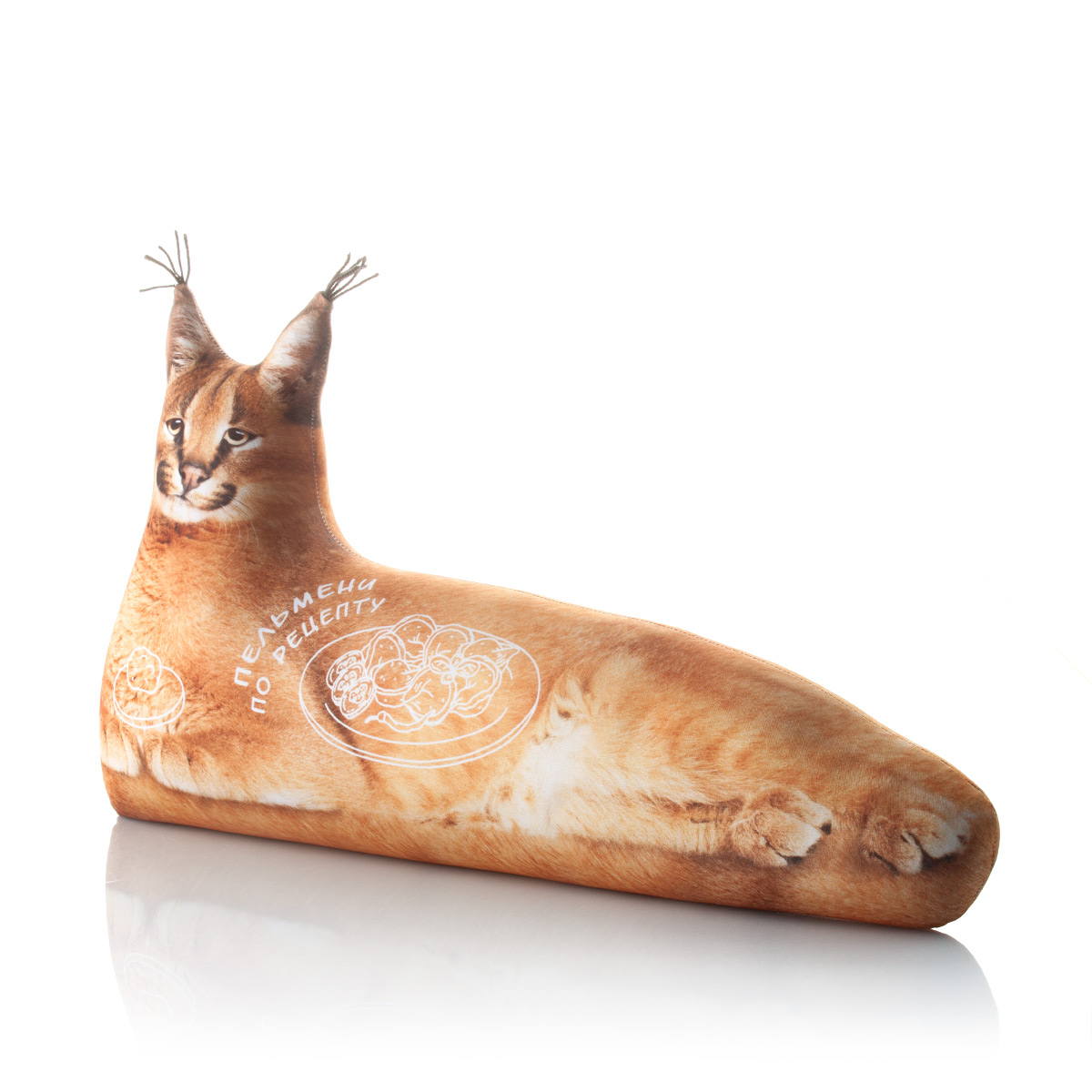 380 Настоящий Каракал с Пельменями 3