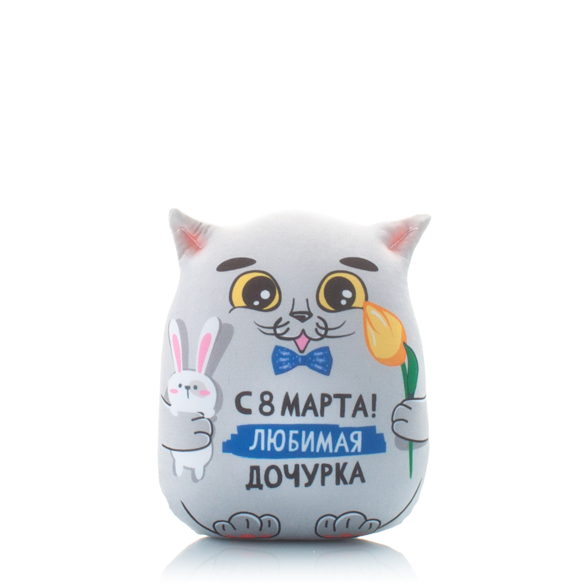 262 Маленькие Котики Поздравляют Дочурке 1