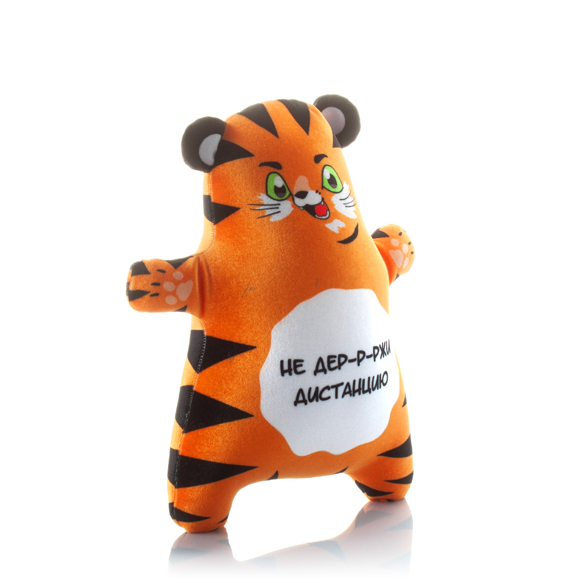 147 Тигрёнок с фразой Не дер-р-ржи дистанцию 2