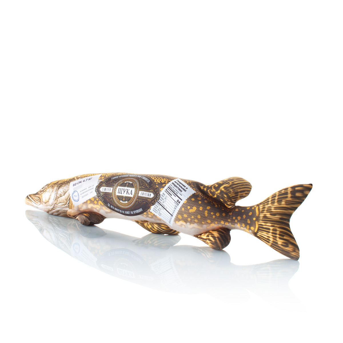 296 Настоящая Щука 1