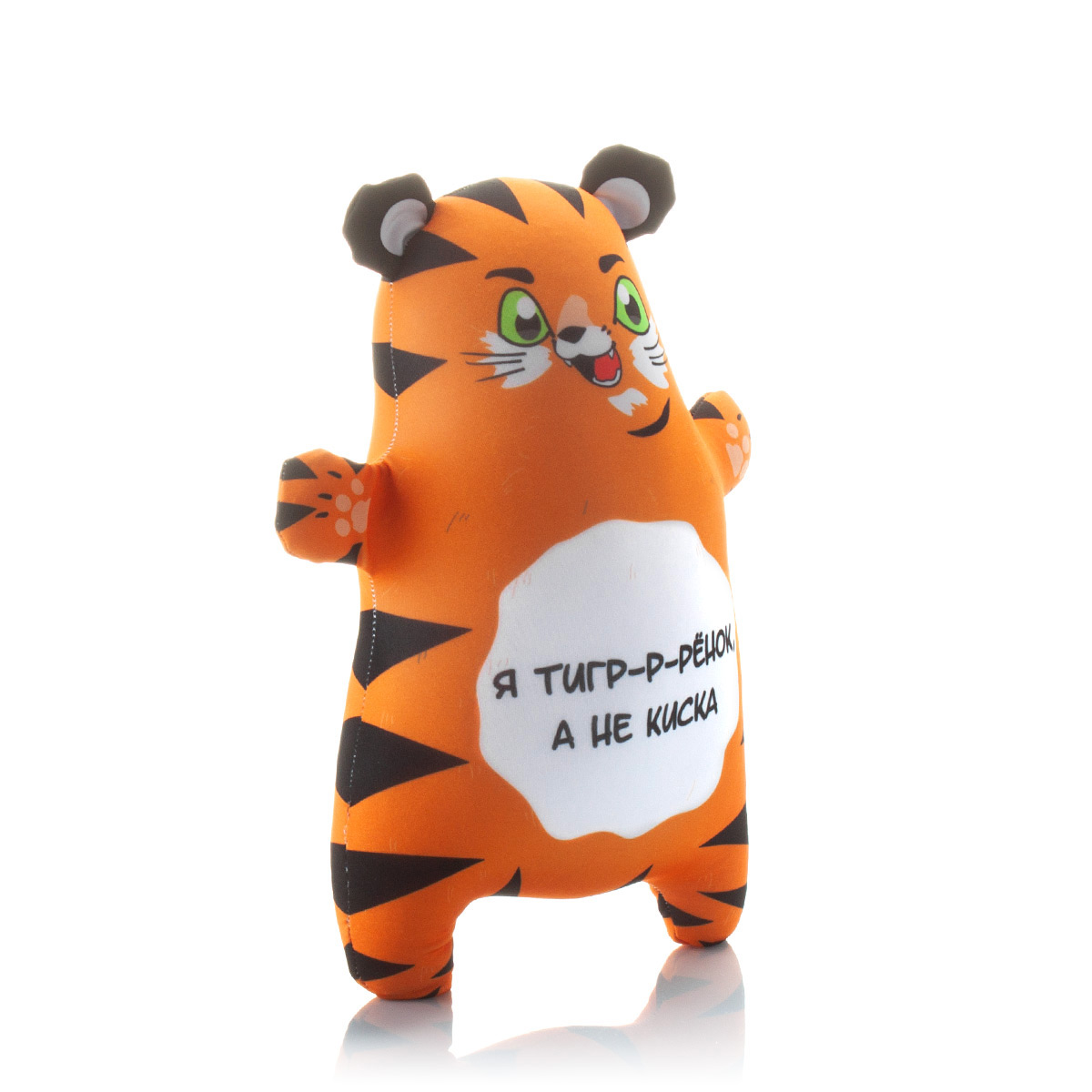 143 Тигрёнок с фразой Я тигр-р-рёнок, а не киска 2