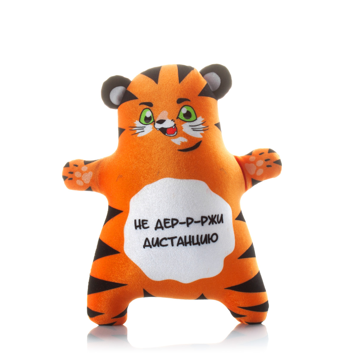 147 Тигрёнок с фразой Не дер-р-ржи дистанцию 1