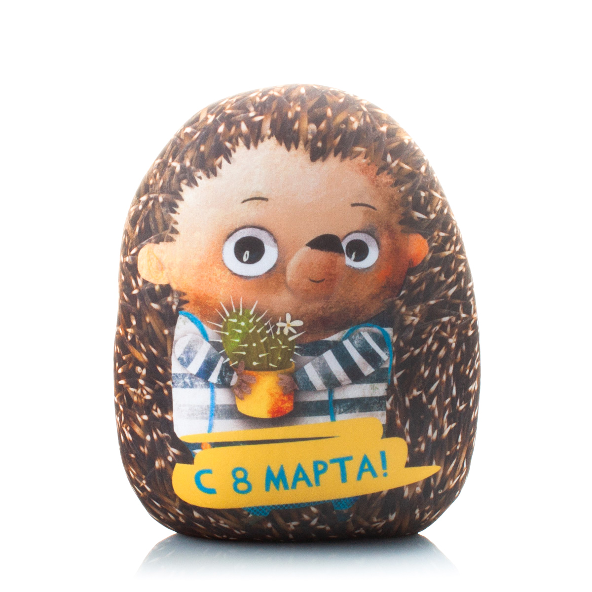 293 Ежик Дружелюбный 1