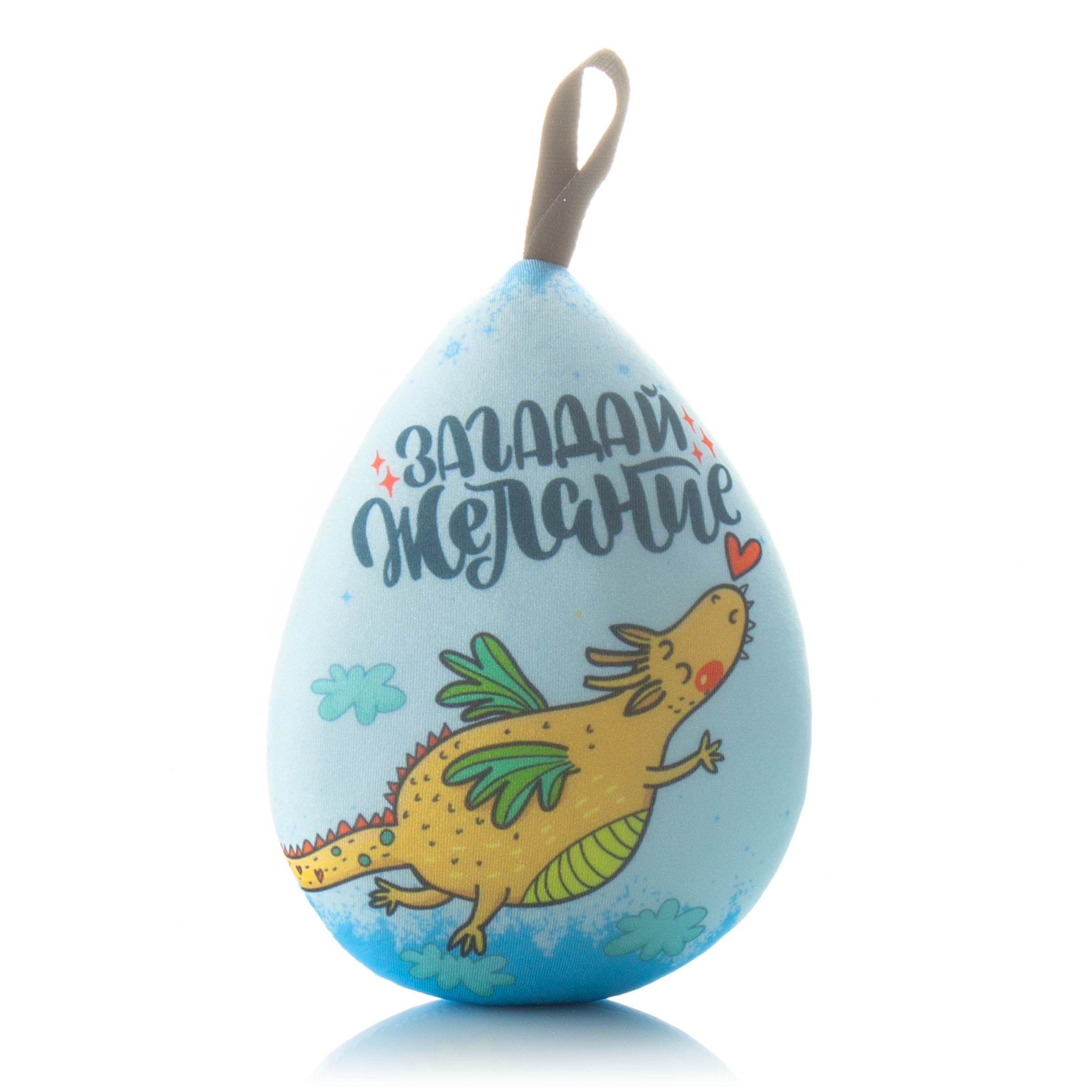 443 Яйца дракона Загадай Желание 1