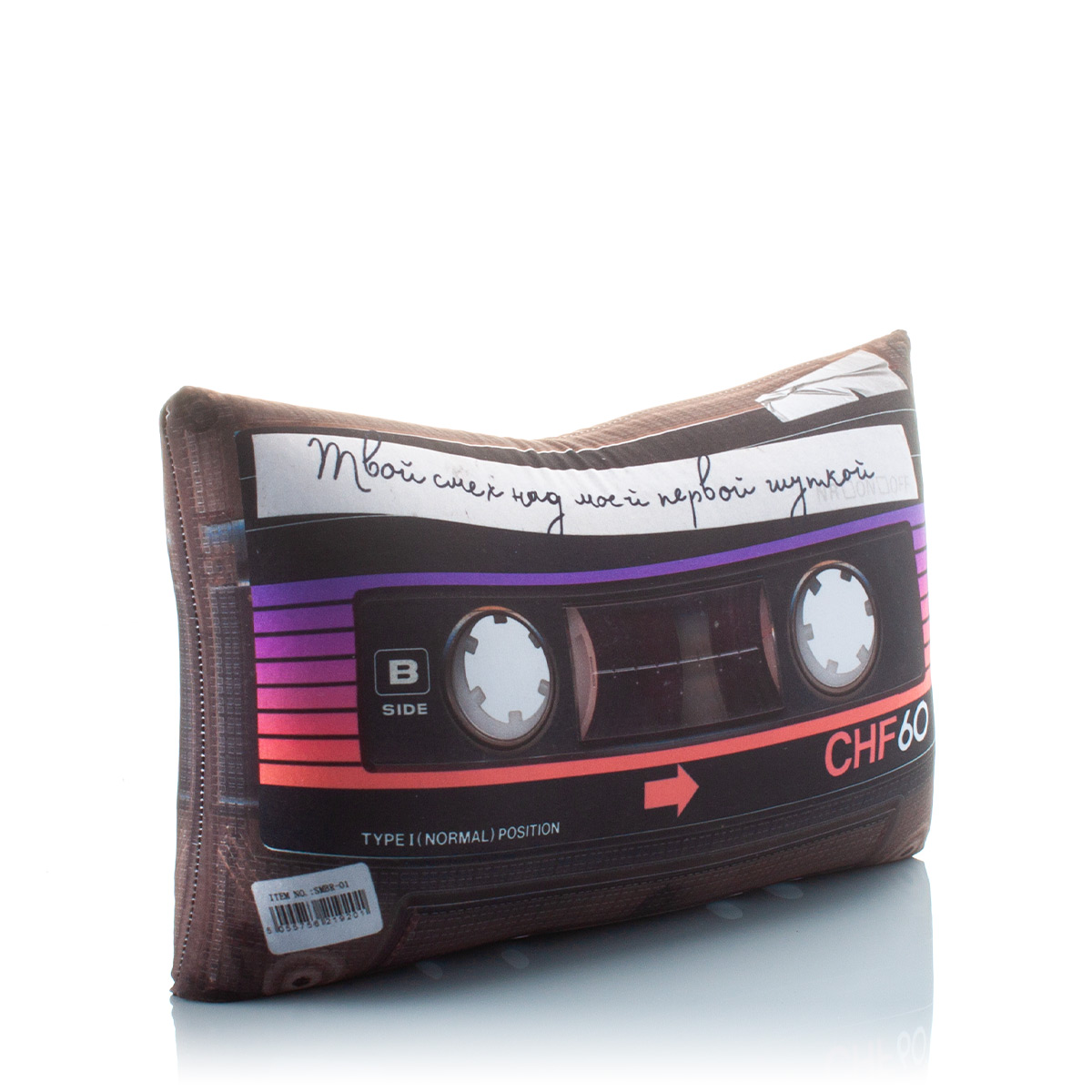 1 Романтический Сборник Твой Смех 2